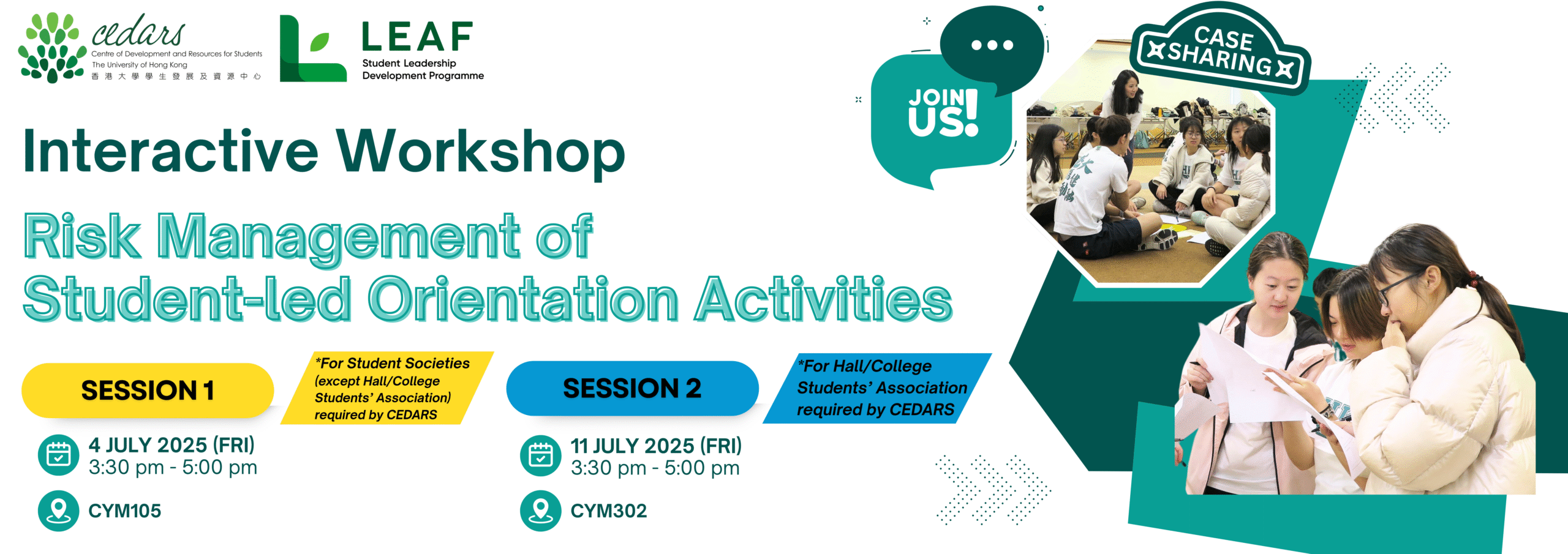 JULY WORKSHOP RESIZED (2)