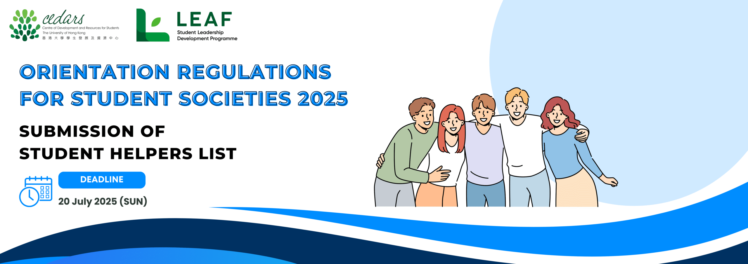 Submission of Student-led Orientation Activity Proposal (1)