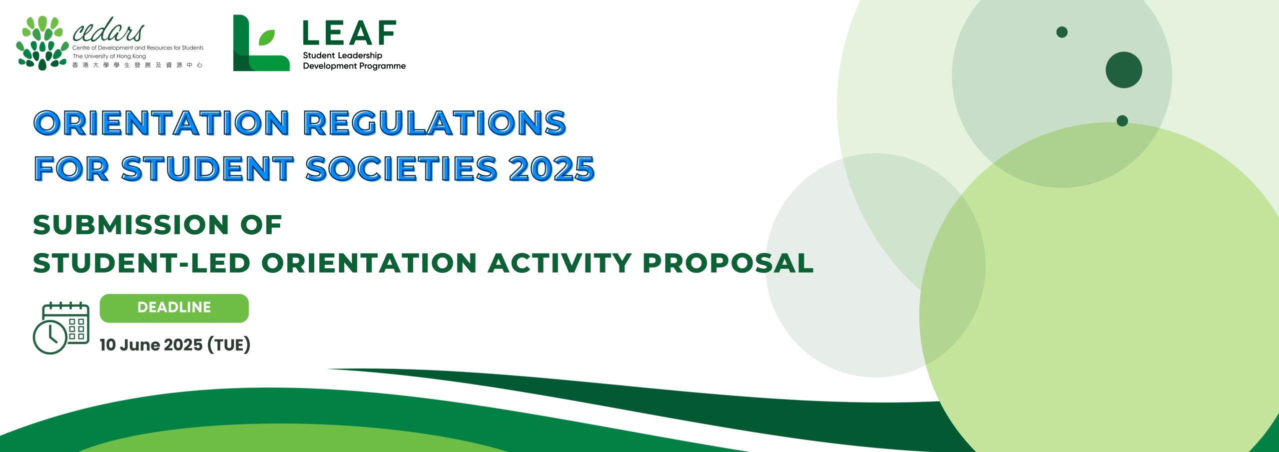 Submission of Student-led Orientation Activity Proposal (2)