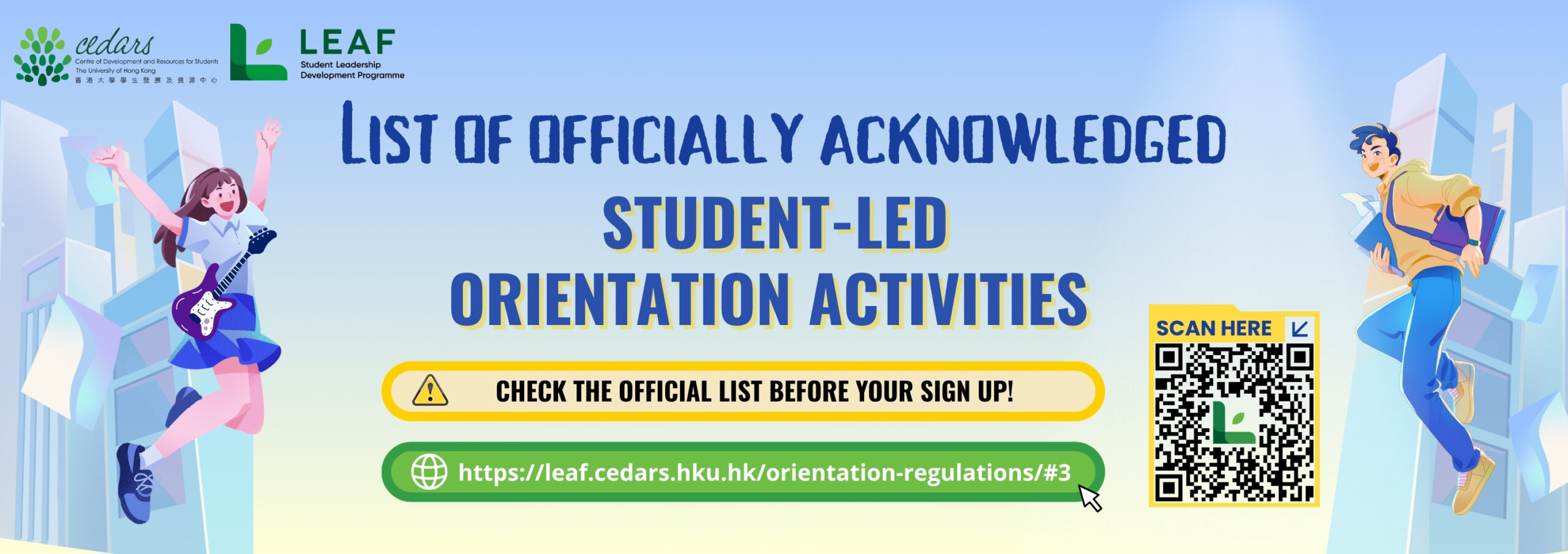 List Of Student-led Orientation Activities