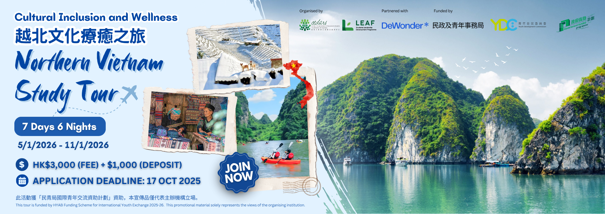 Northern Vietnam Study Tour