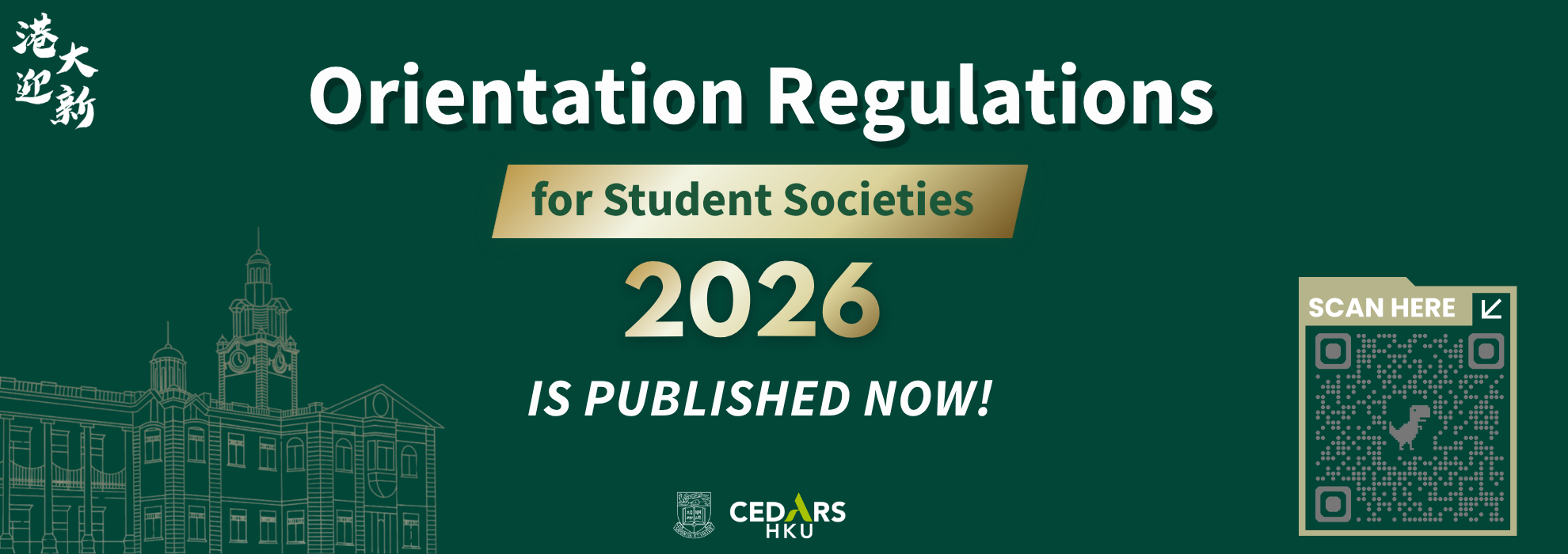 O Reg 2026 Website Banner (5)